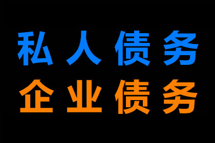 民间借贷纠纷可否追究对方刑事责任？